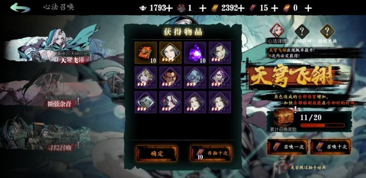 黑啊!真黑啊!截图