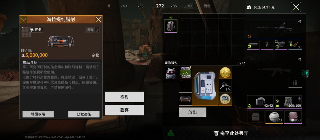 连续两把 2