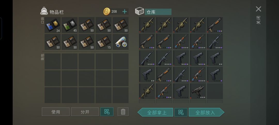 纪念警局首通 通行证刚好还全都三连 1