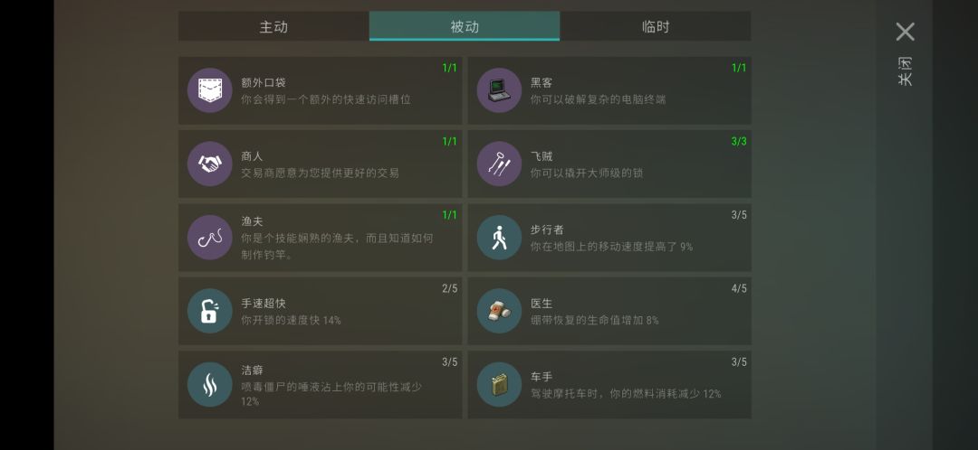 有点爱你了呢 毛子 2