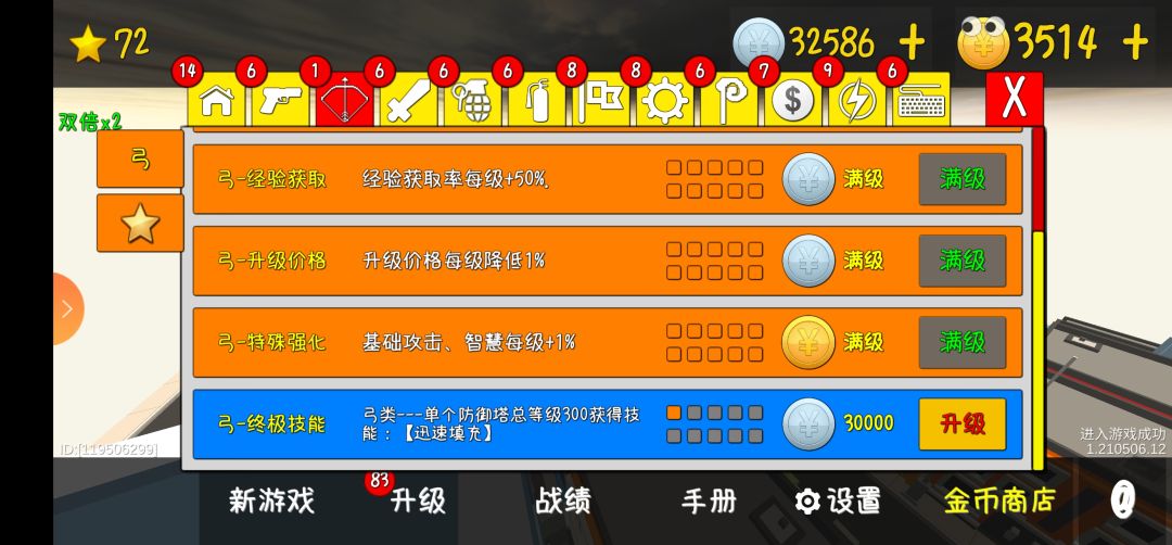 动态图片 1