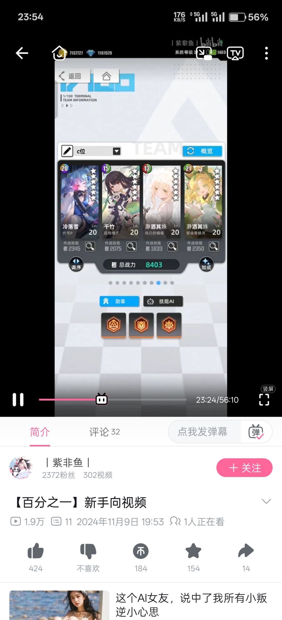 动态图片 4