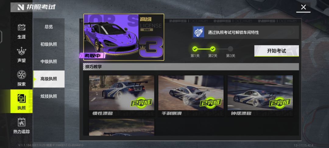 没用的技巧 1