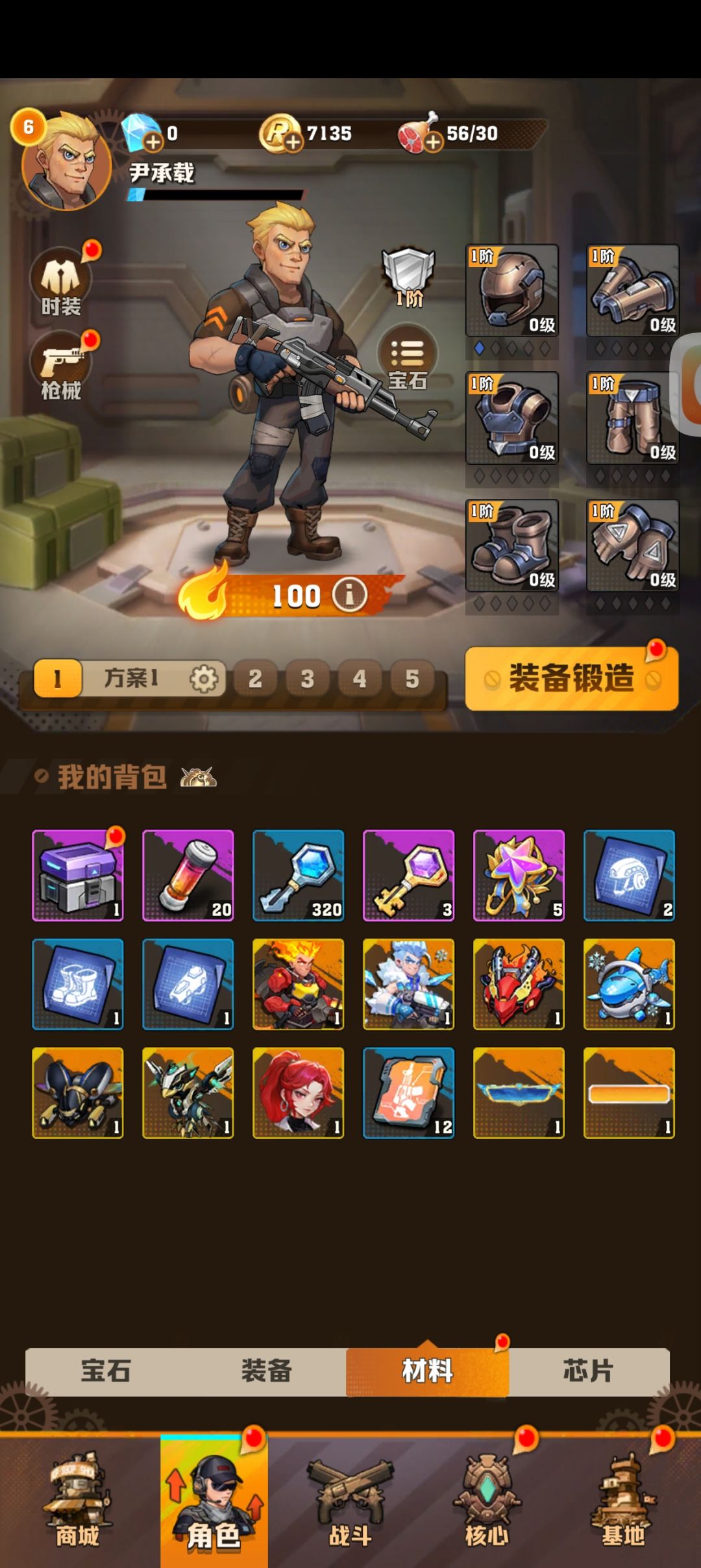 选哪个呀 2