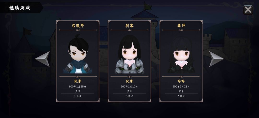 全职业通关!!经验分享~ 2