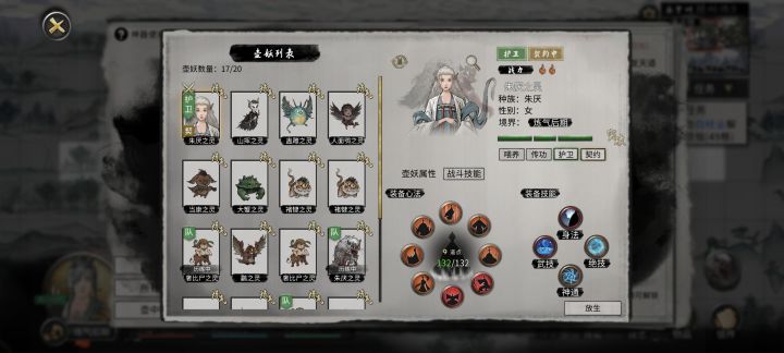 这宠物好牛逼啊比我都厉害截图