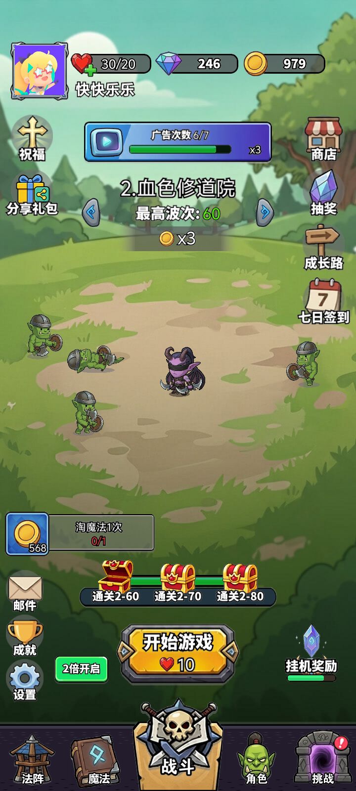 每日打卡! 1