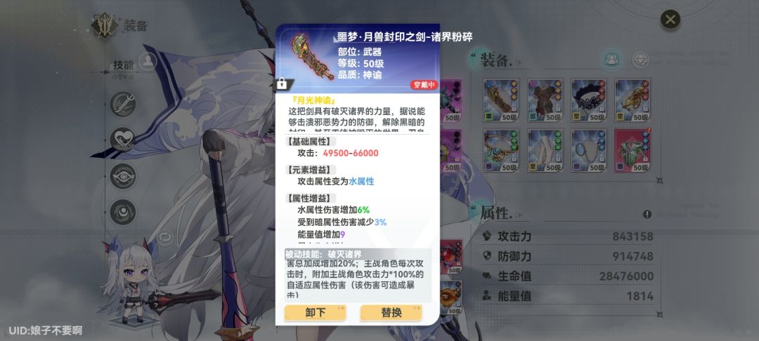 诸界粉碎有bug呀 2