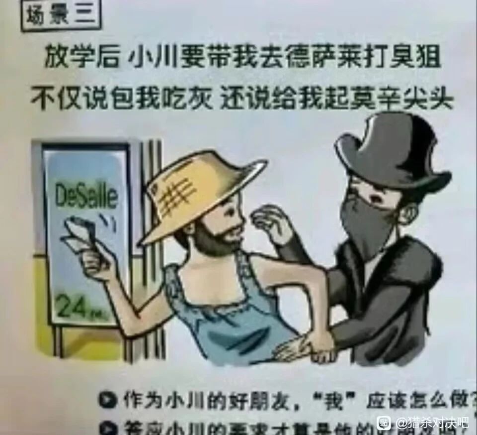 猎杀对决快两百小时浅评 2