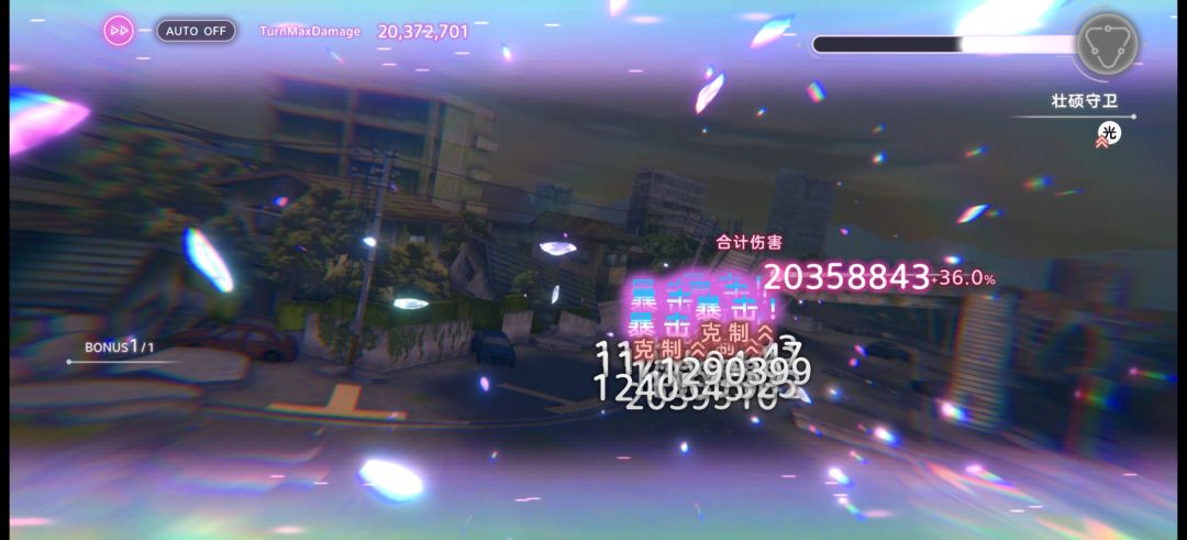 红烧天堂极速版 1