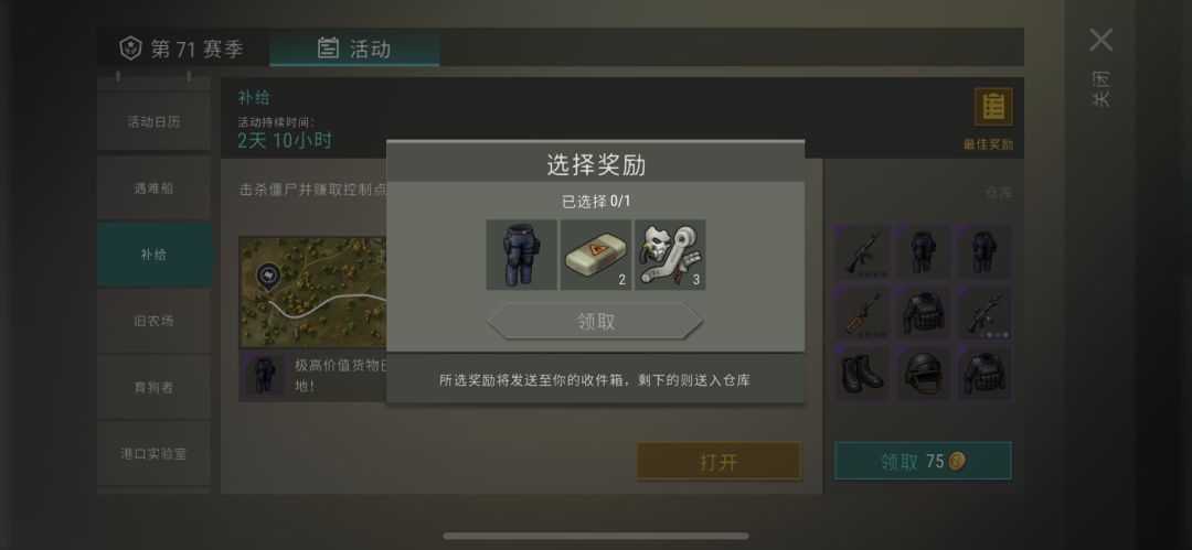 每日喜闻乐见喷子变垃圾 2
