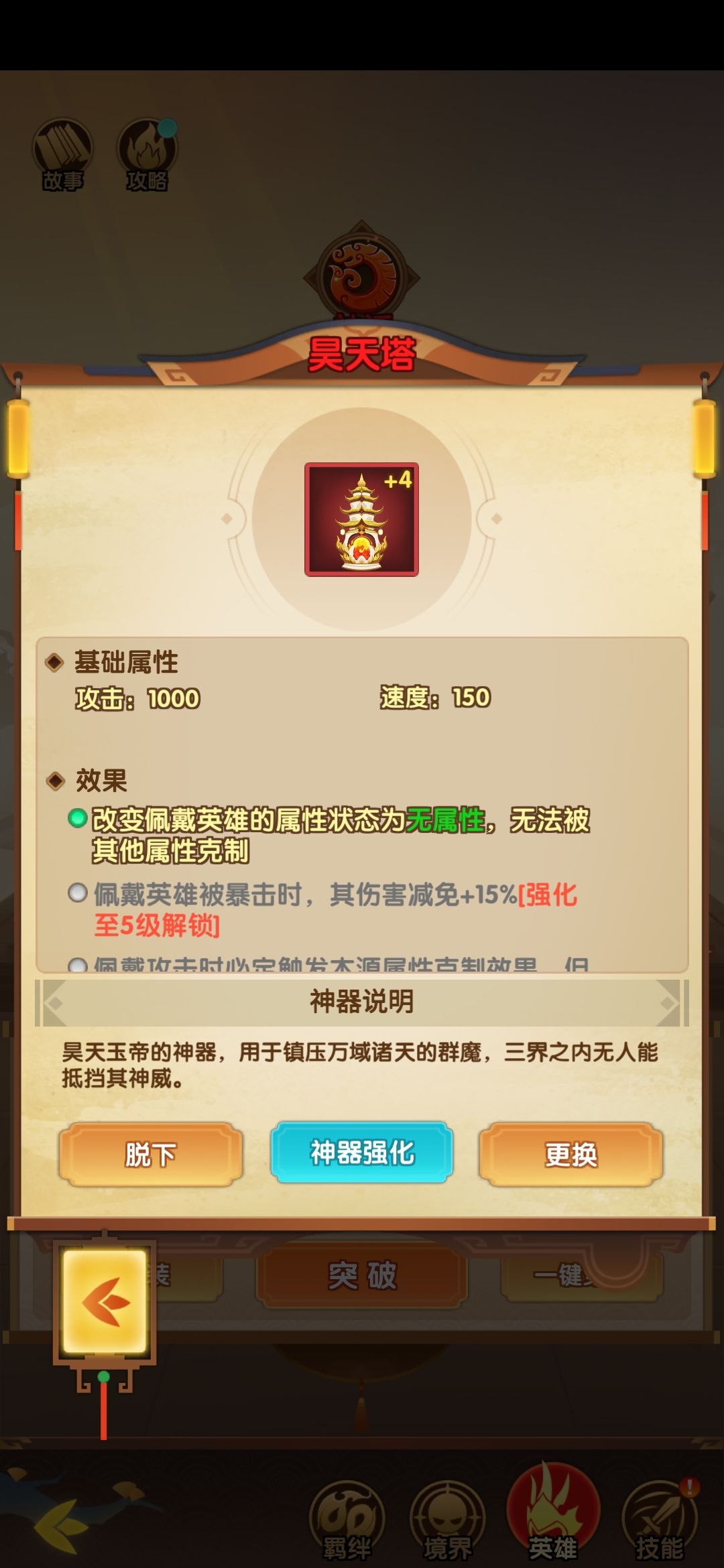 这个是不是BUG 2