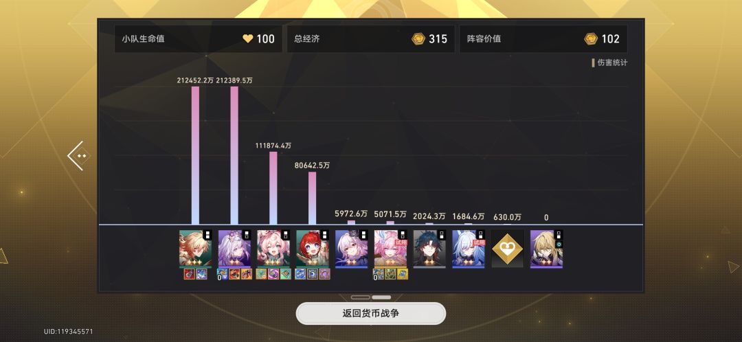 三星万敌有点东西哦! 2