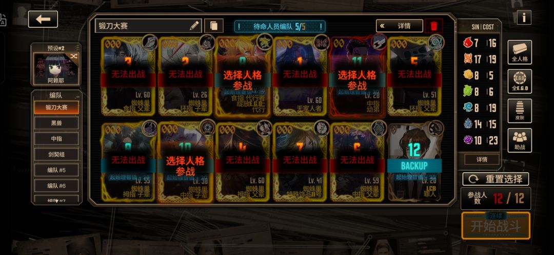 直接气笑了 1
