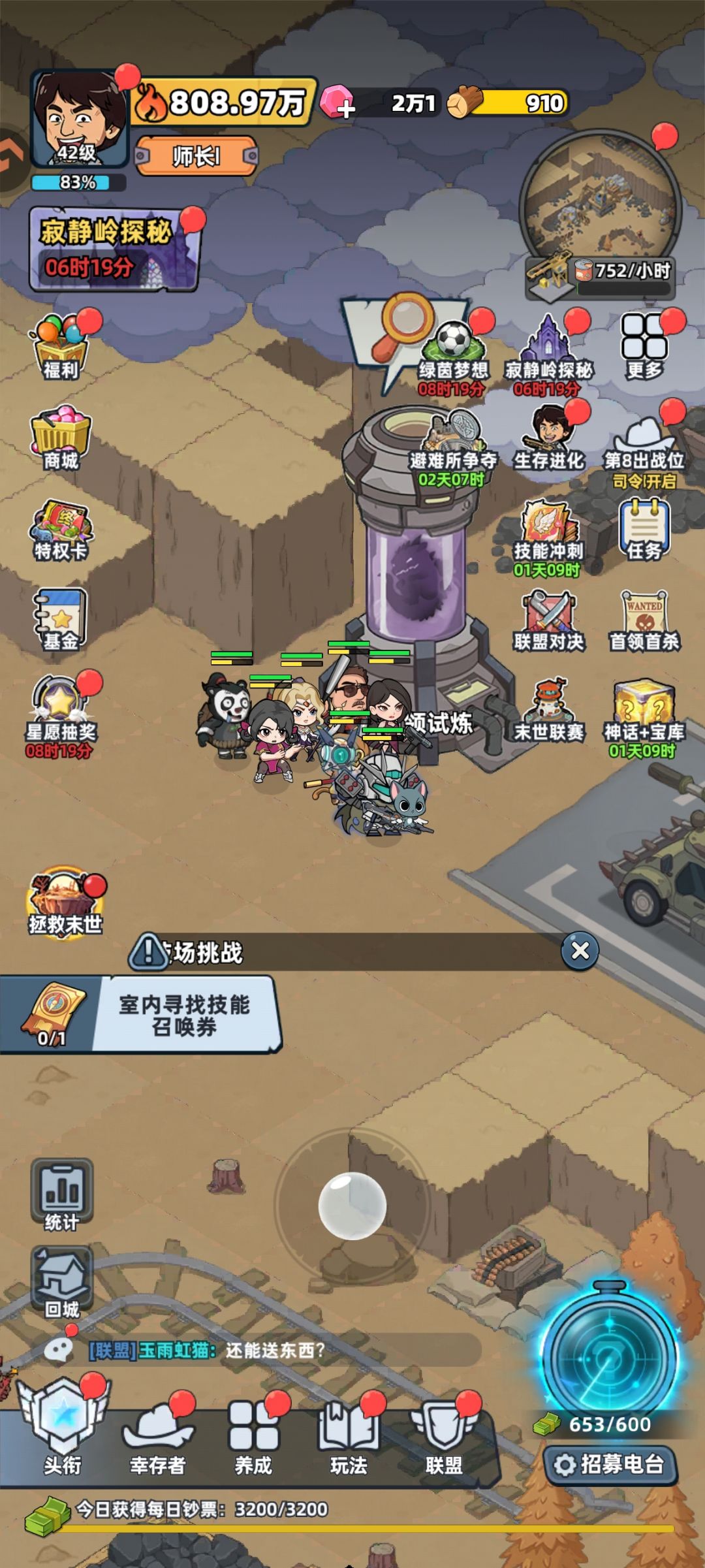 别说,还挺上头的 1