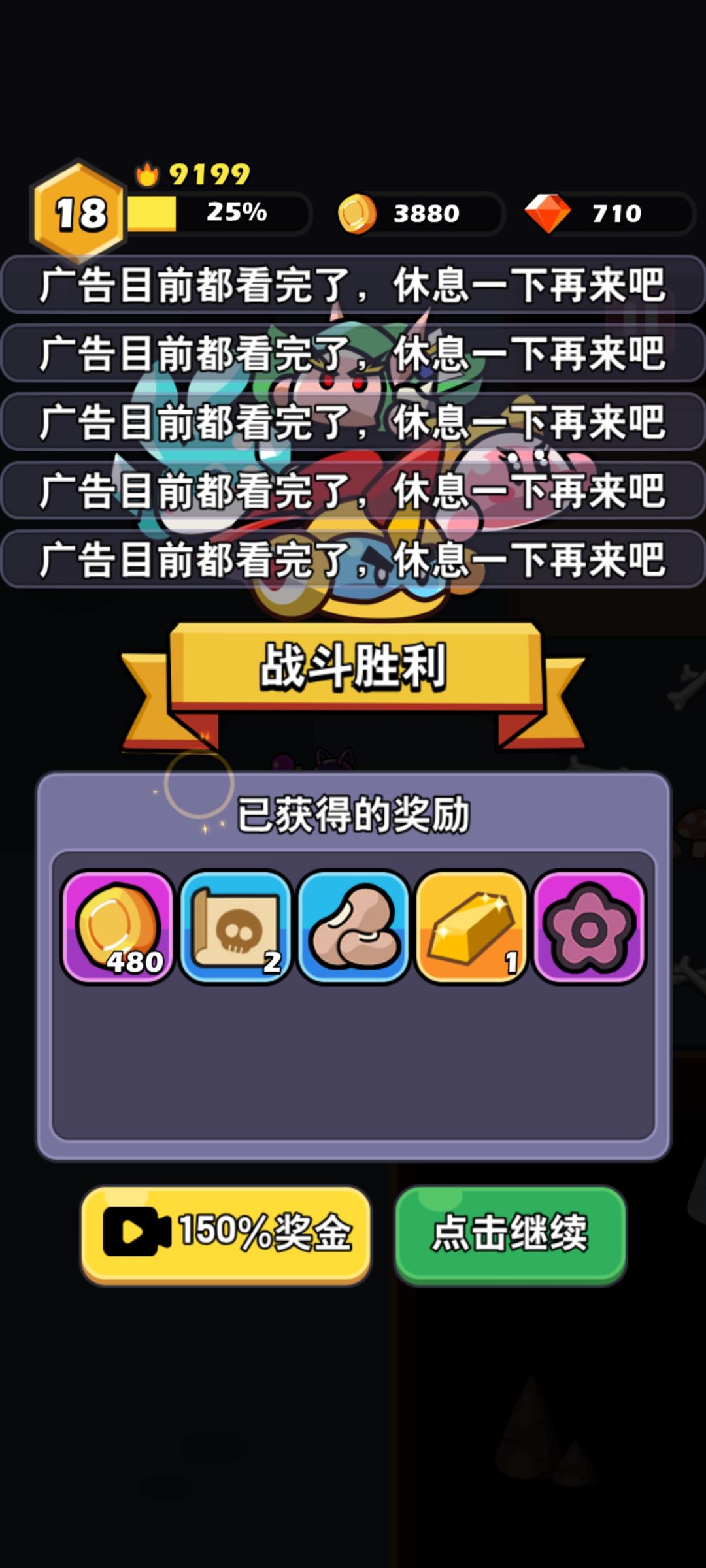 就很…… 2