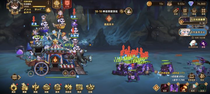 新玩家求个高等级工会,每日在线截图