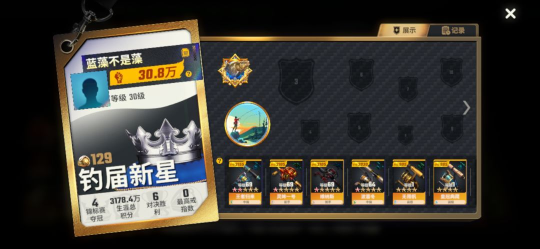 萌新刚玩 不懂就问 3