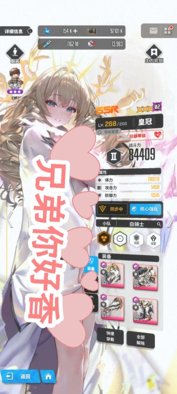 「妮姬测评」皇冠：天上天下，唯我独尊