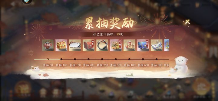 提前结束可真6截图