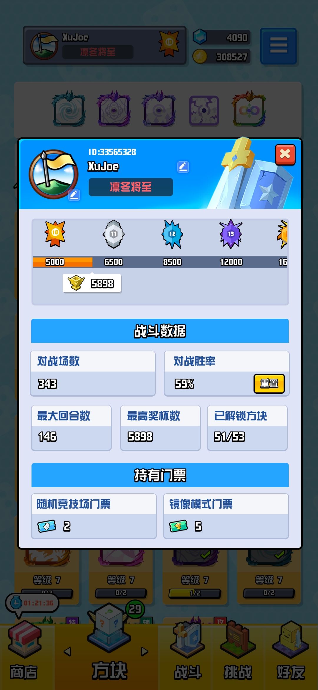 动态图片 5
