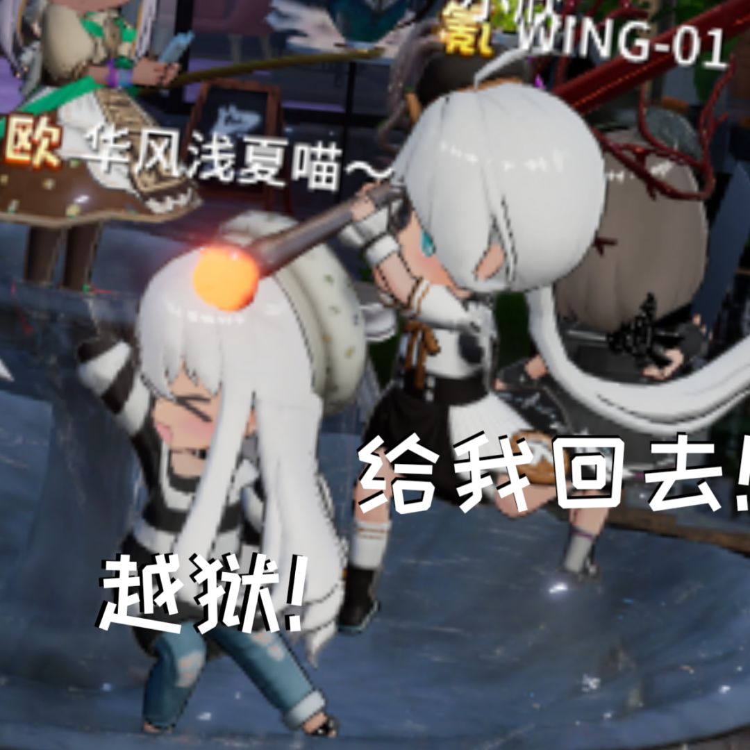 [开放空间]牢夏表情包第二期 5