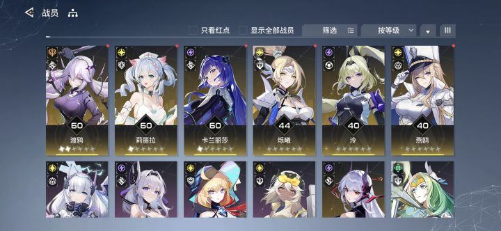 月卡党,第三天。嘿嘿截图