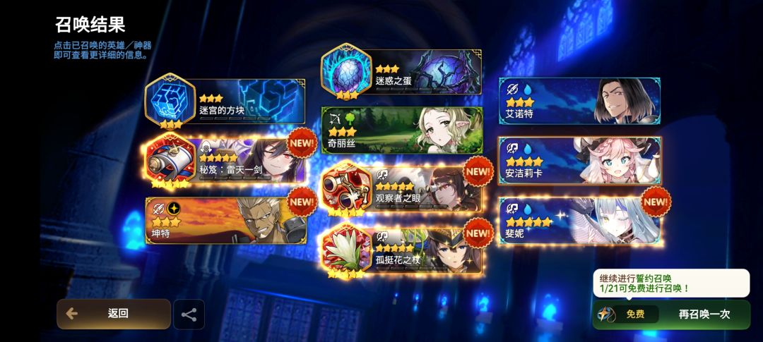 武器大师 1
