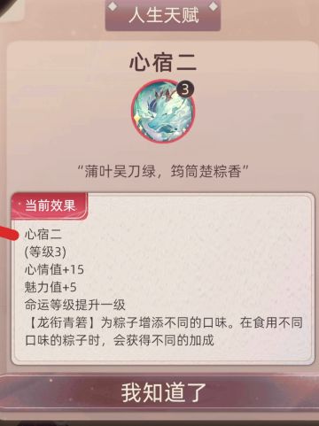 游戏点评及希望优化