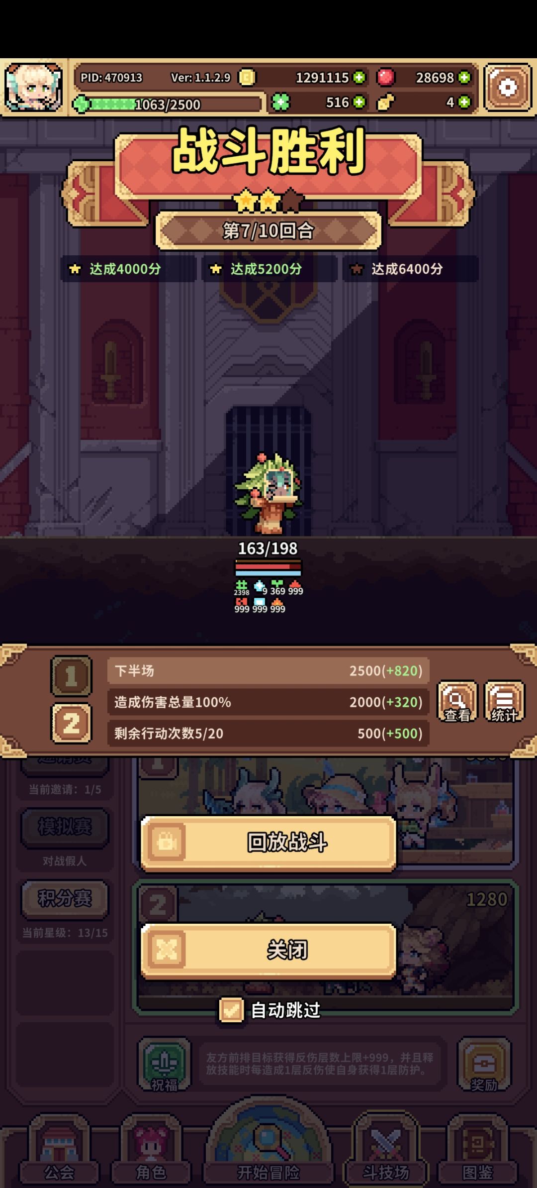 无红武且减配版反伤愚邪单通地狱下半场 2