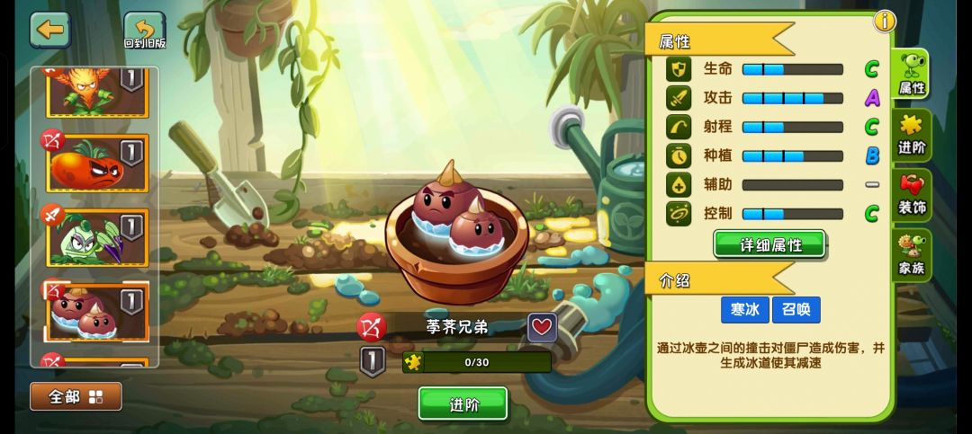 最欧的一集 3