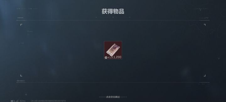 一下子就抽中了截图