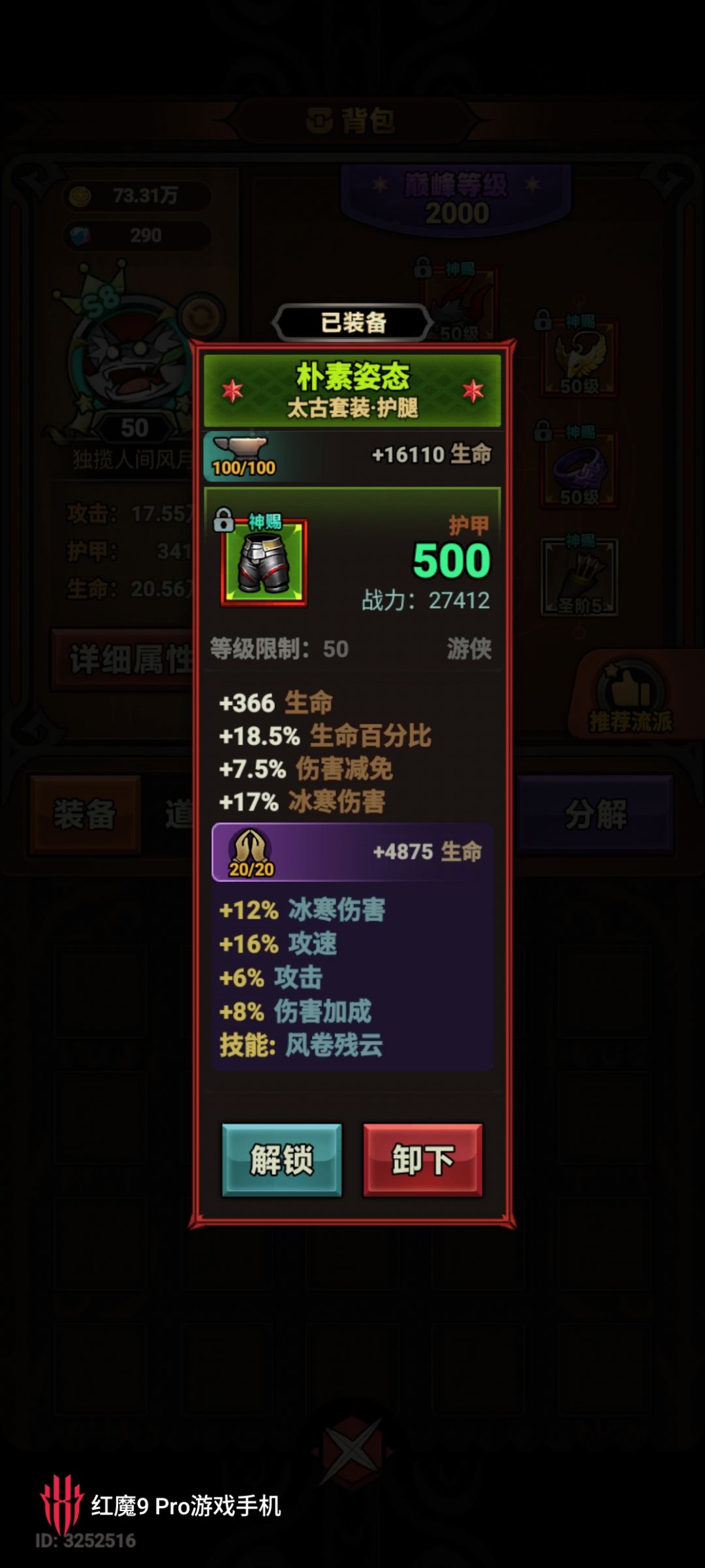 总感觉输出不对劲 6