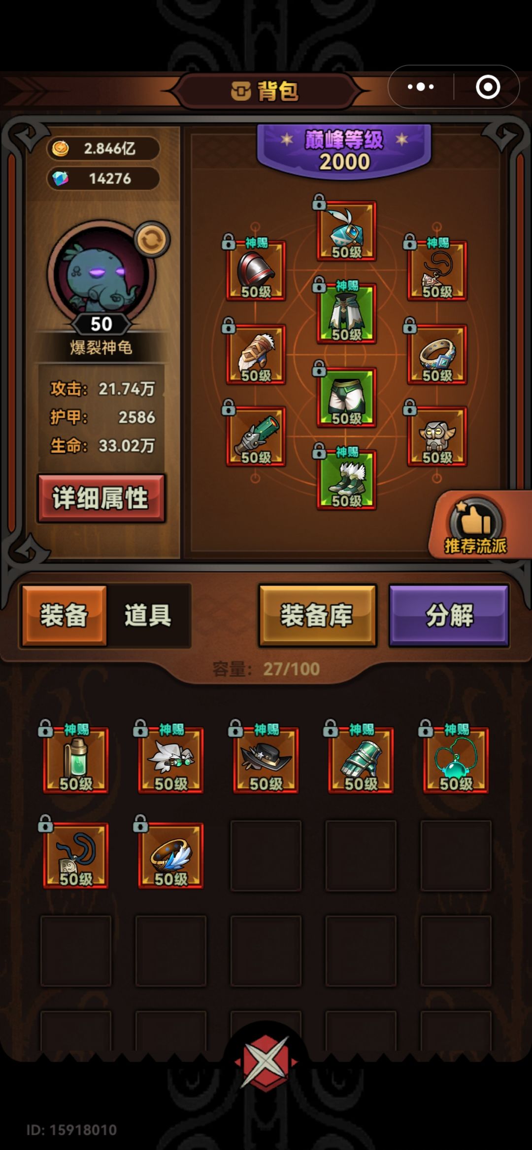 求大佬指点 3