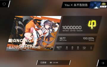 BANGING STRIKE AT+IN All Perfect!!!