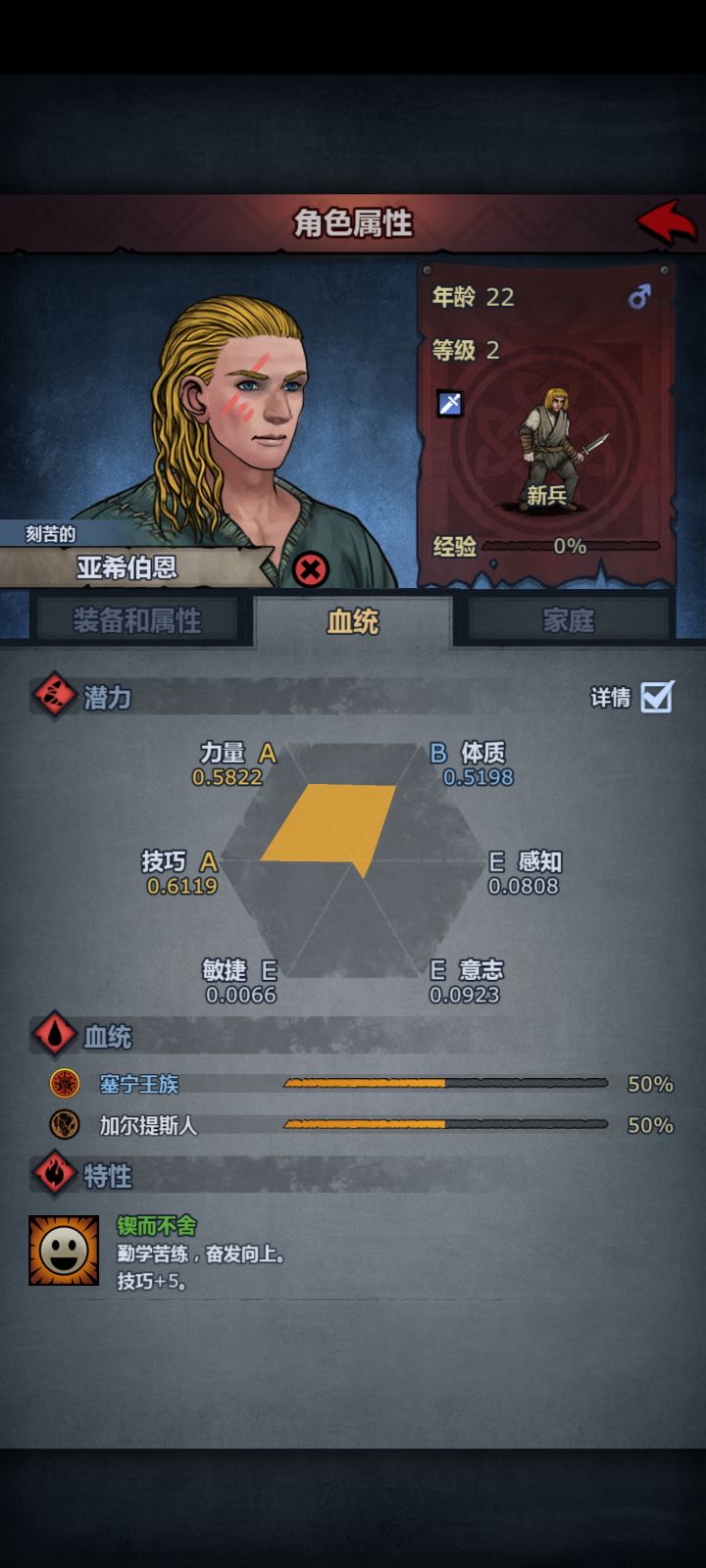 这个玩什么?截图
