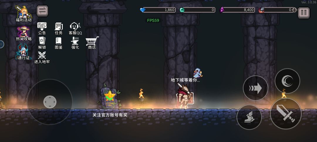 奇异地牢骑士皮肤 1