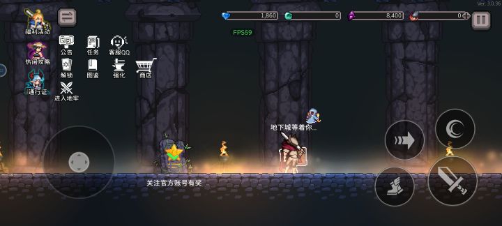 奇异地牢骑士皮肤截图
