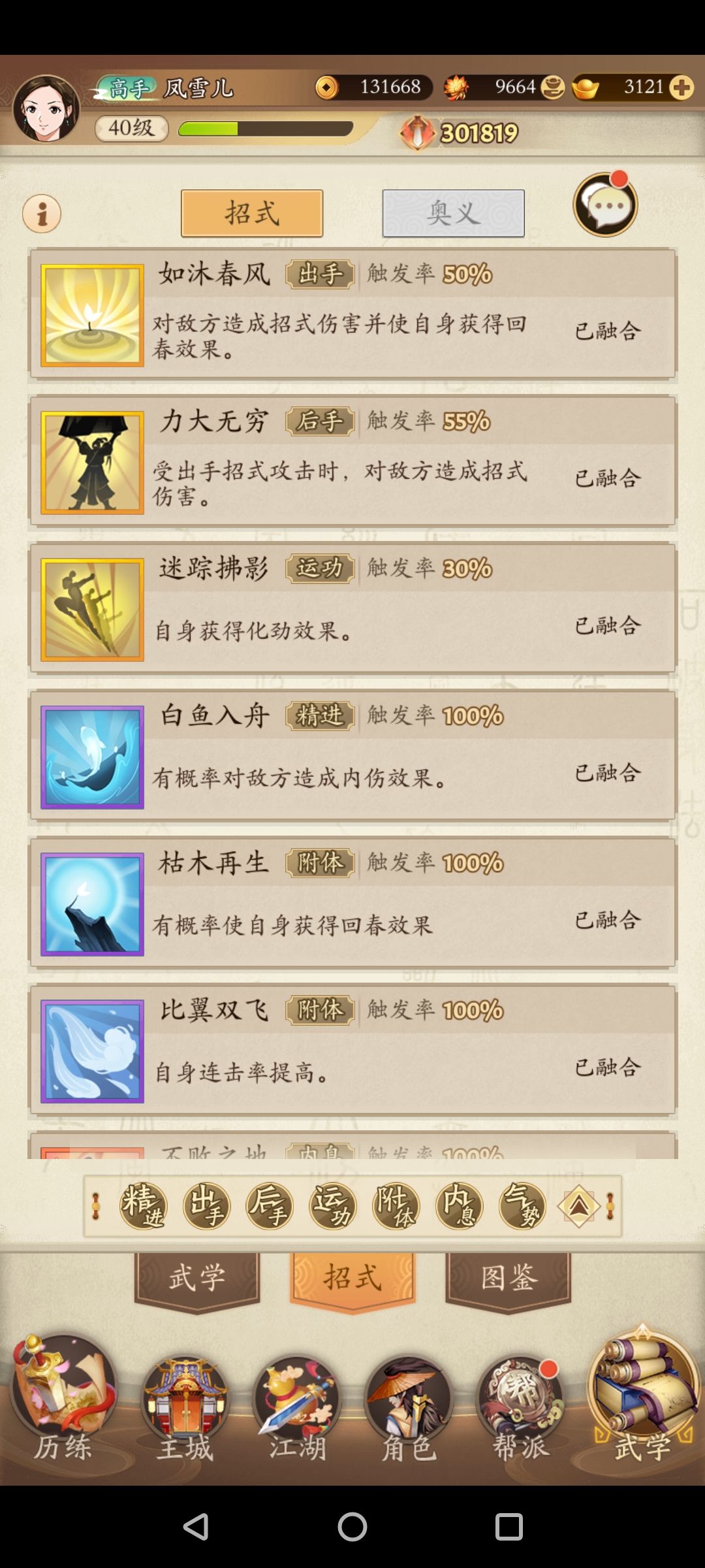 求指点、刚玩什么都不懂,就开了双卡,也没打算充别的 9