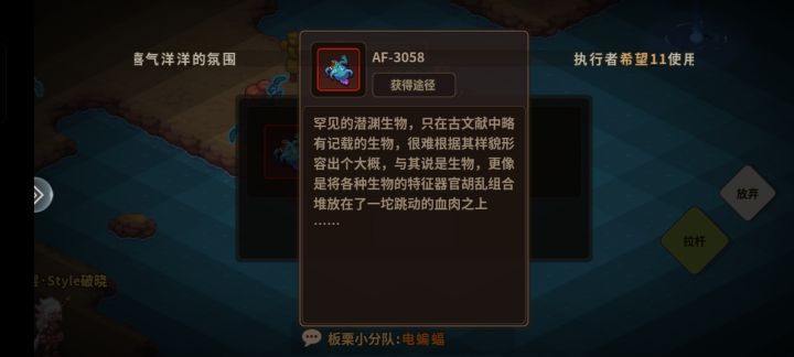 钓上来个这个截图