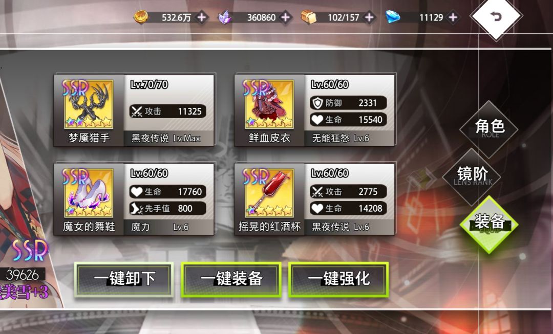 不充钱0氪也能玩 美雪无敌吸血流 2