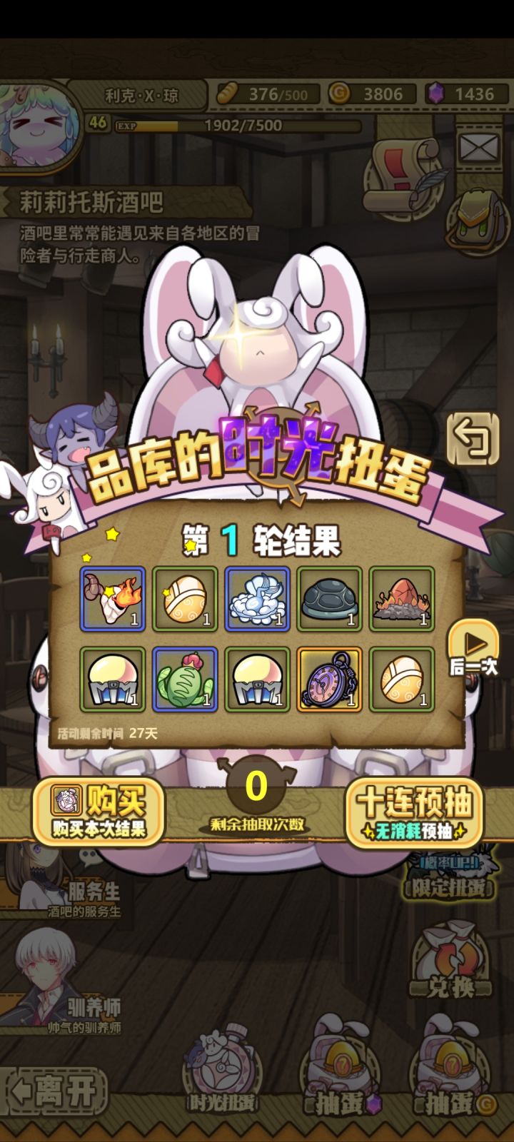 各位大佬，那轮更好截图