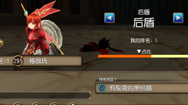 黑利古希在哪？黑利古希的入口在哪？截图