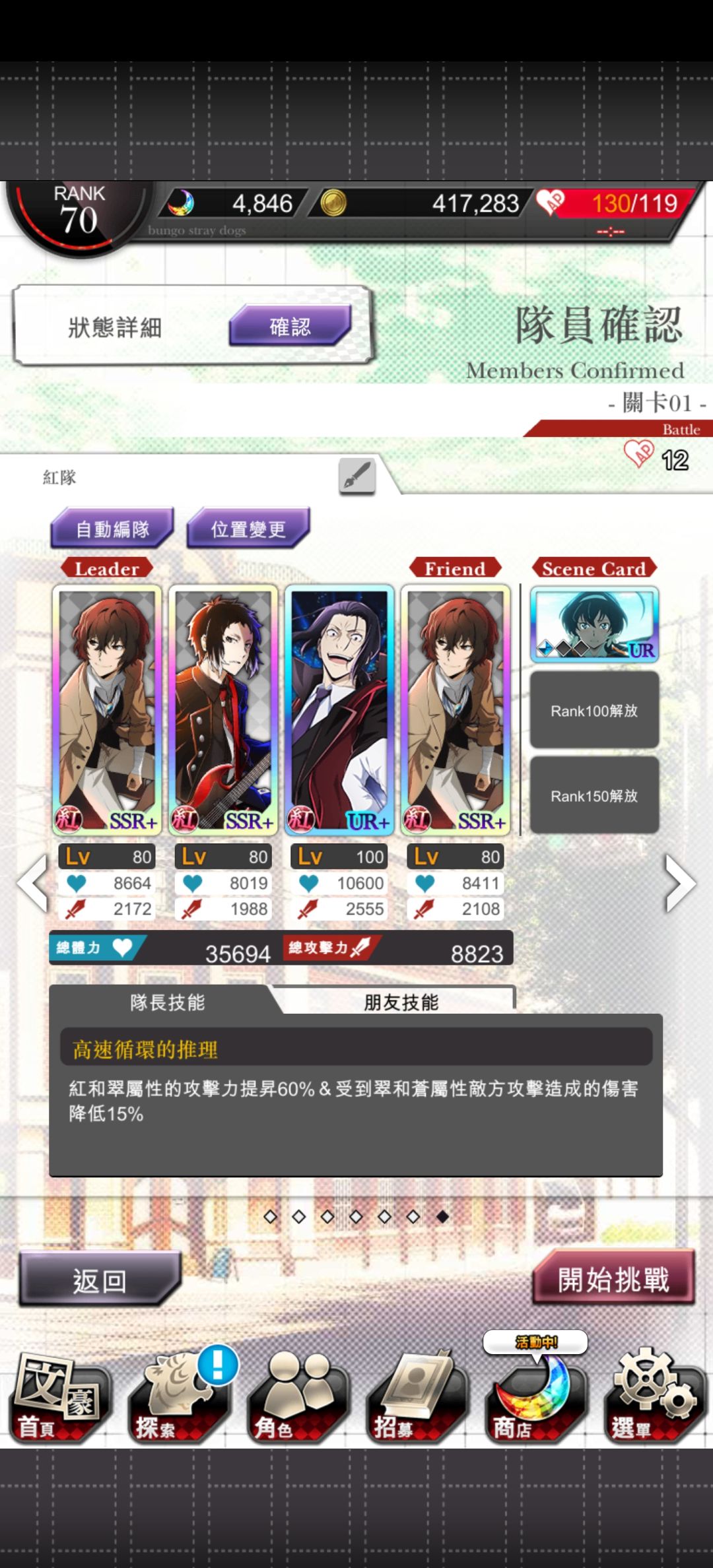 好好好，强度够了，以后随便抽 3