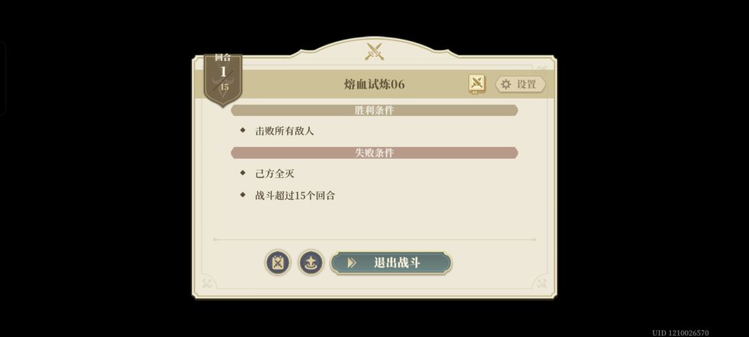 怎么鬼 1
