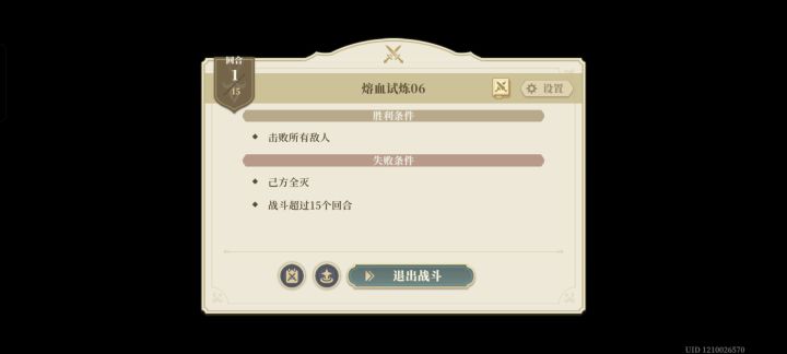 怎么鬼截图