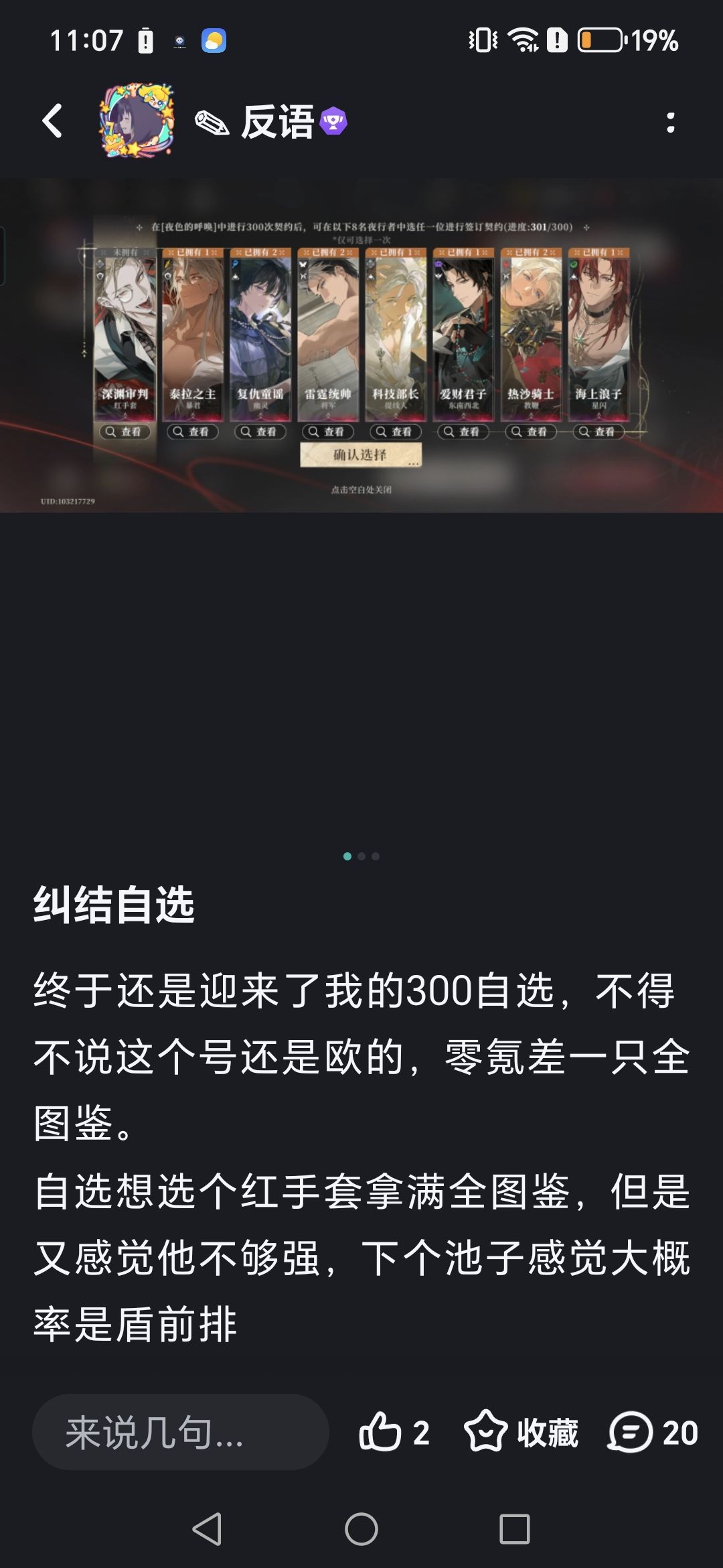 真奇葩,不知道激动个啥 1