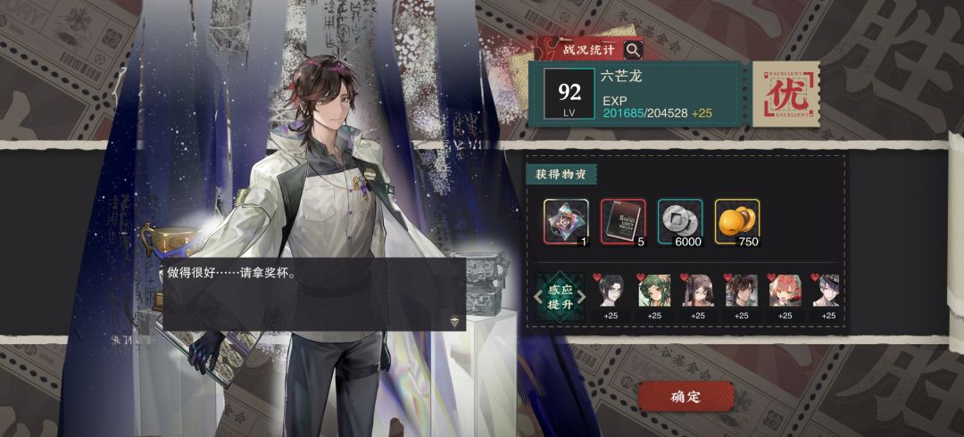 这宝宝巴士怎么越打越复古了 2