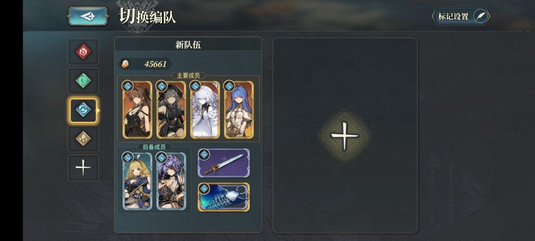 自选选谁 3