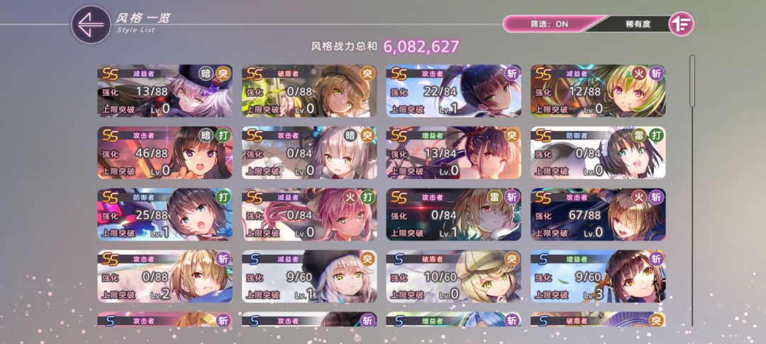 半周年新人入坑 1